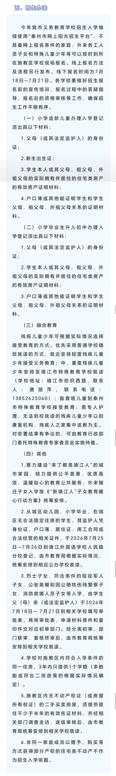 95644fcbe755c2b4e9afa836ba90d440.jpg