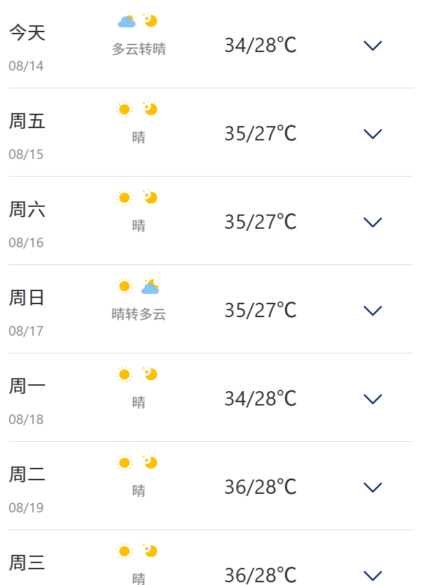 微信图片_20250814180548_427.png