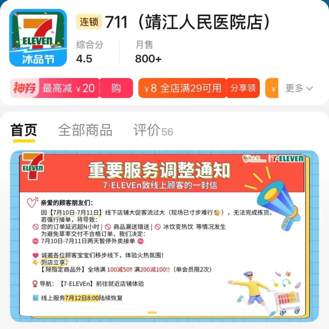 微信图片_20260710143327_1057_98.jpg