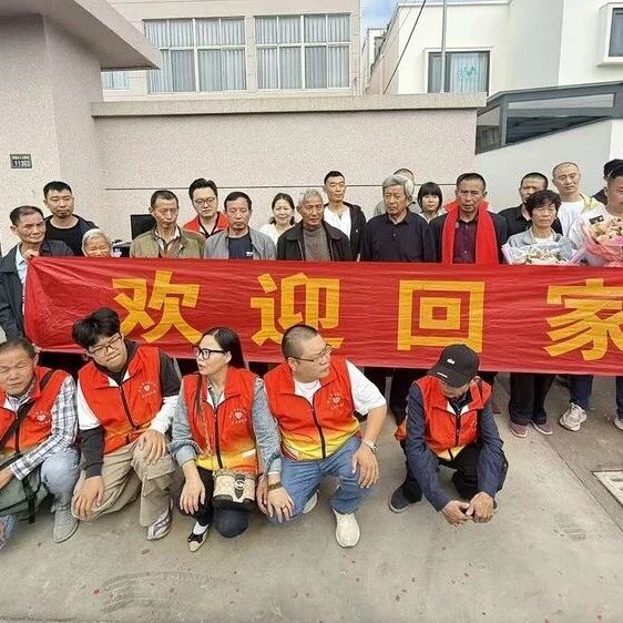 【微靖江】跨越半个世纪!山东男子靖江寻亲成功