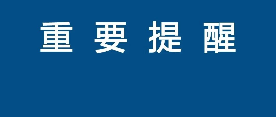 【微靖江】雷暴大风！强降水！靖江这周不热了