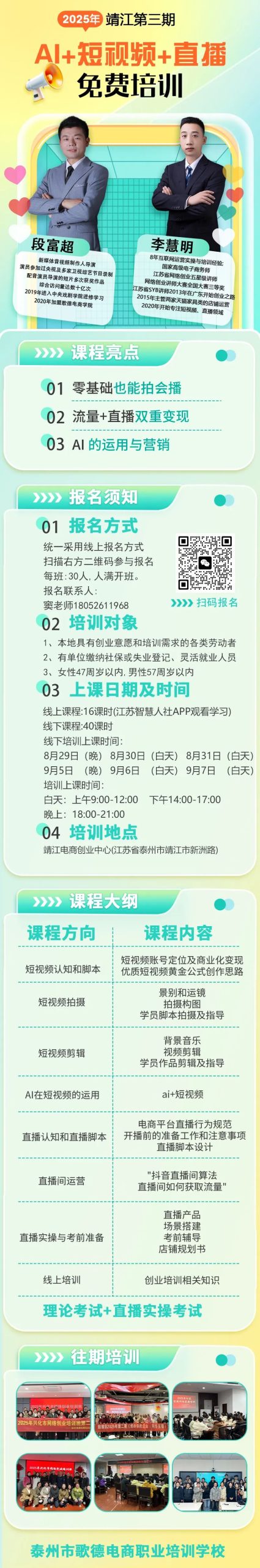 微信图片_20250818211001_19_296.jpg