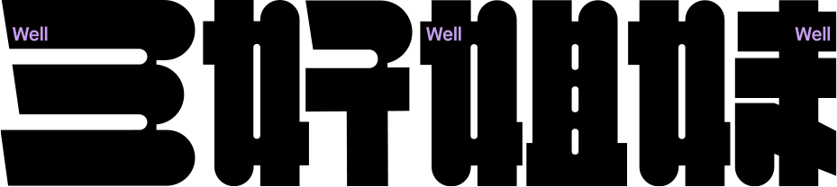矢量智能对象.png