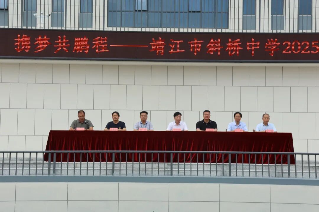 主席台广角1.JPG