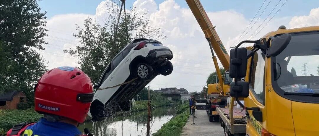 【微靖江】紧急救援！靖江连续两起车辆落水！