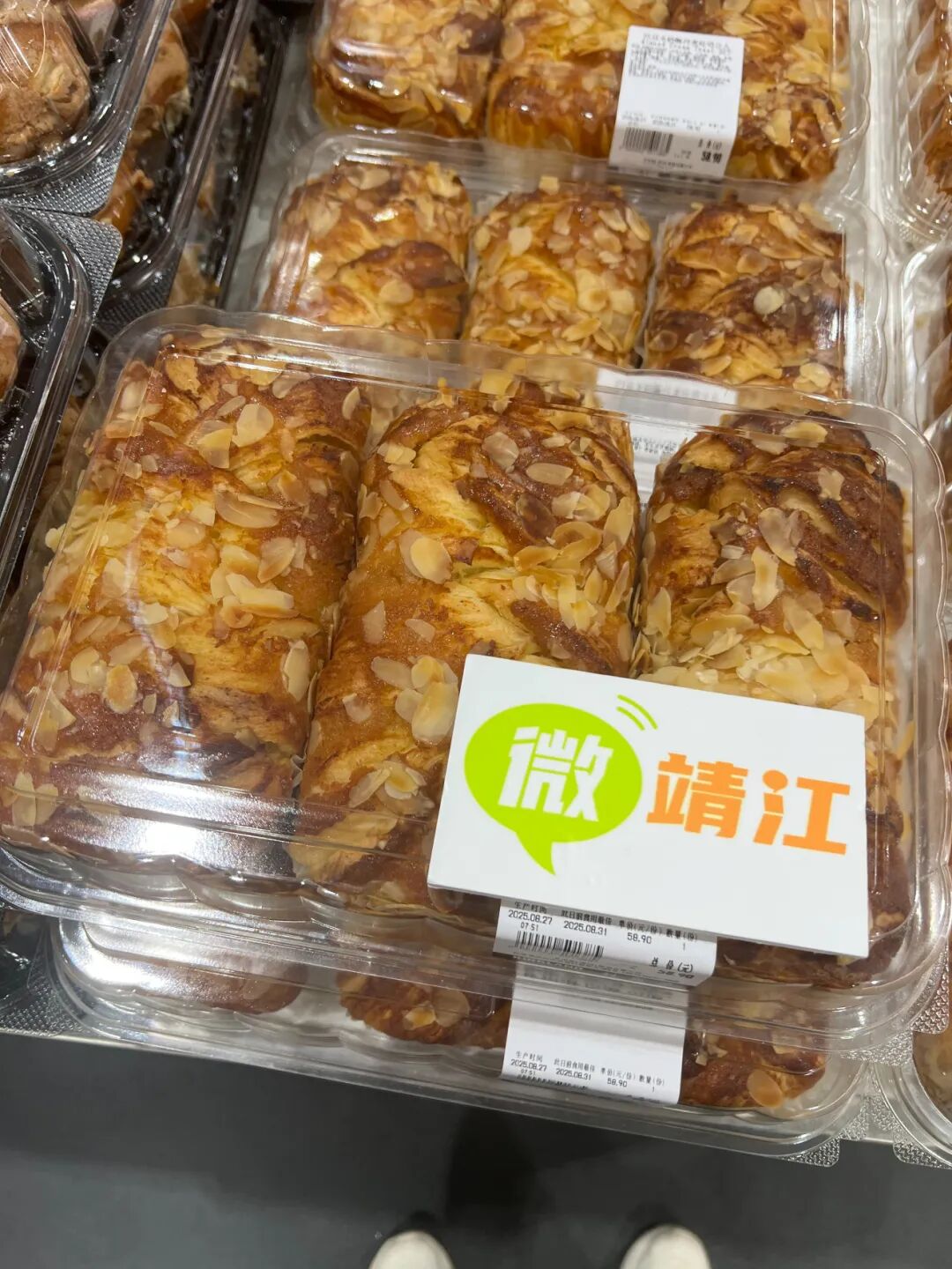微信图片_20250828103756_50_34.jpg