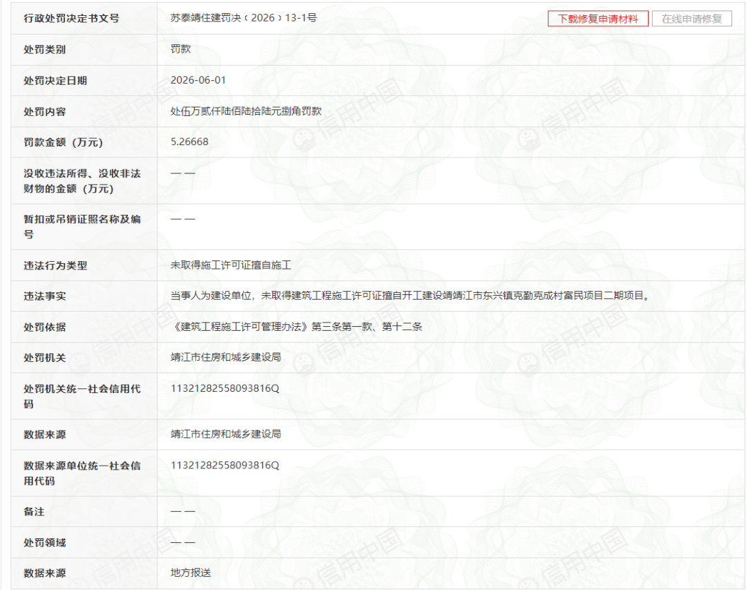 微信图片_20260617114556_51203_18.png
