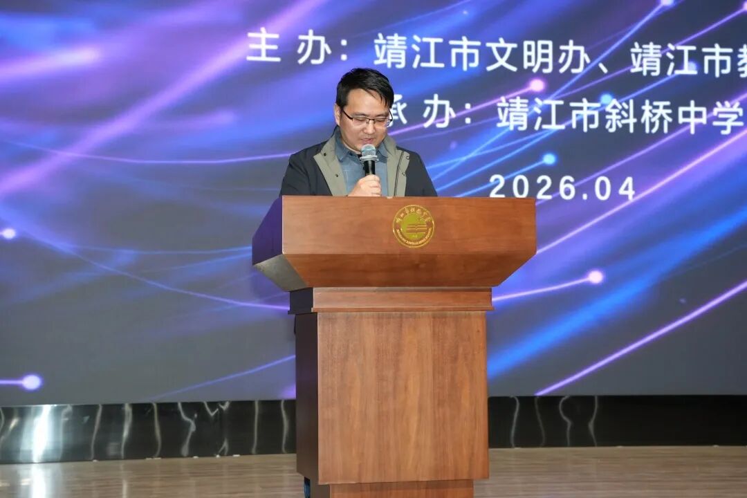 家长发言.JPG