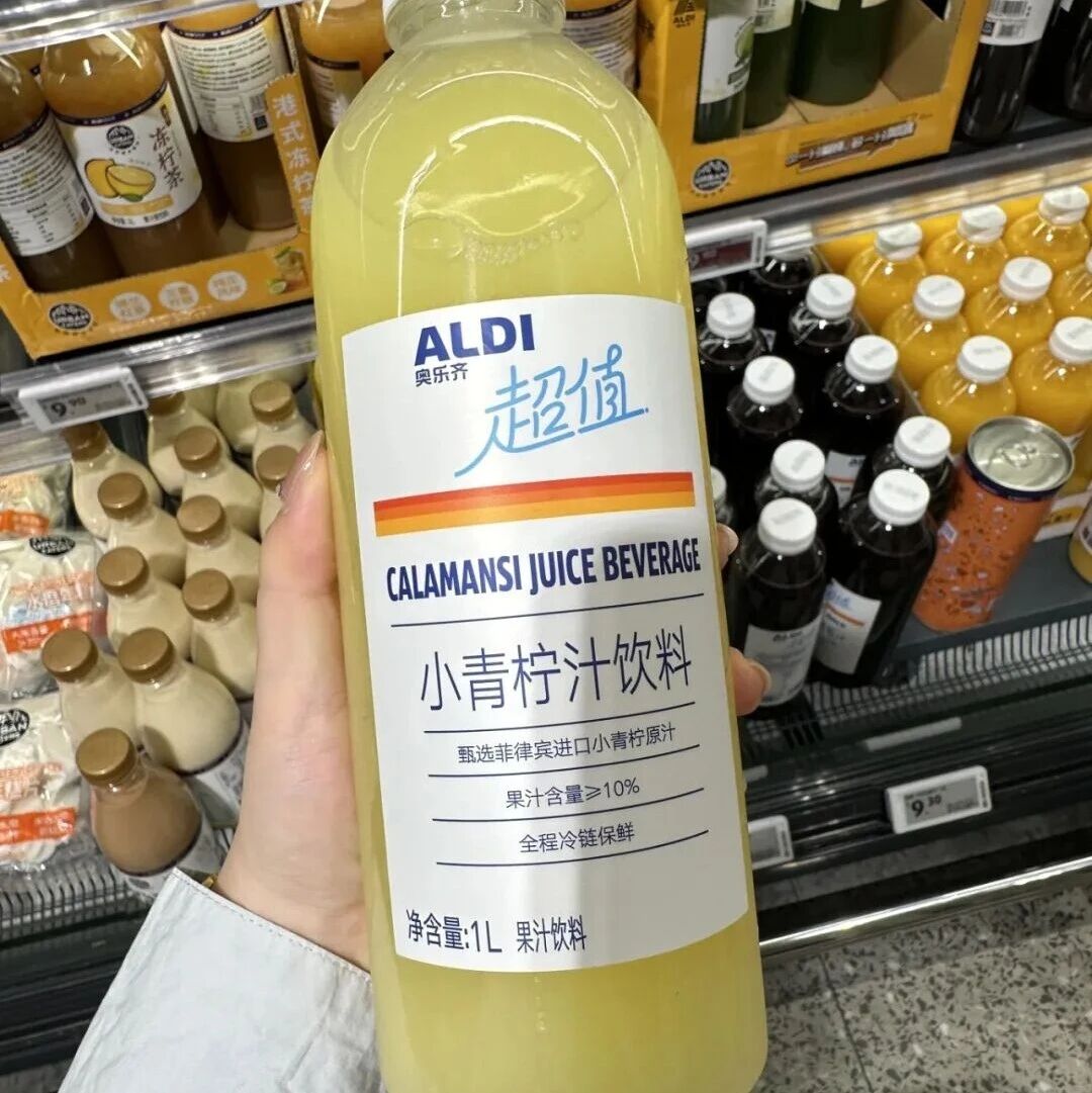 【微靖江】在靖江也能买奥乐齐！