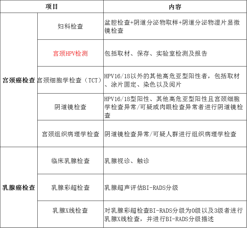 微信图片_20260309095342_515_303.png