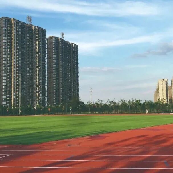 【微靖江】今天中午至明晚,靖江体育中心田径场不对外开放