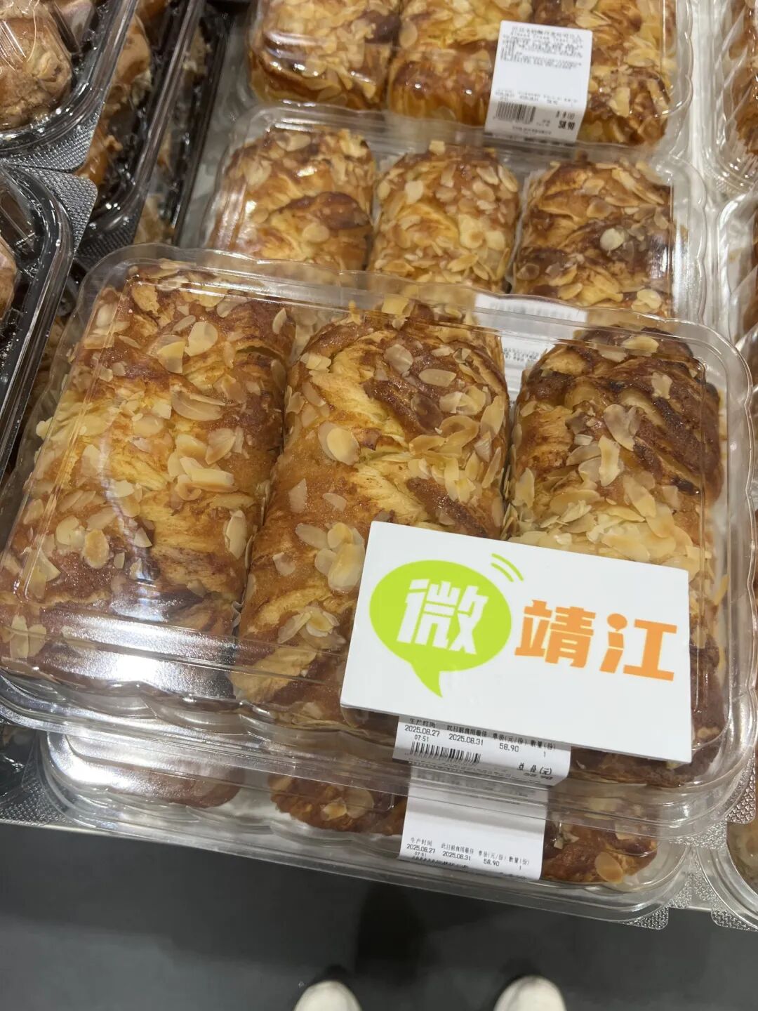 微信图片_20250828103756_50_34.jpg