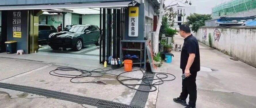 【微靖江】针对洗车场私自凿井、盗用地下水！靖江开展专项整治