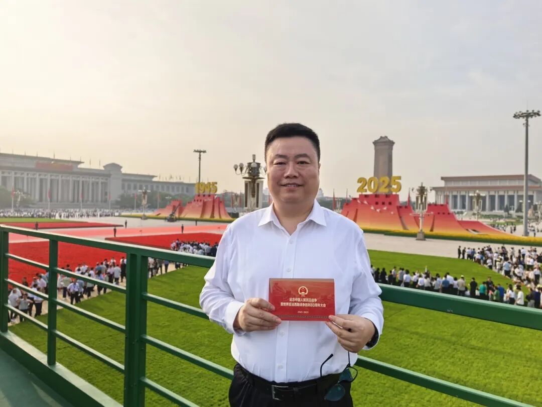微信图片_20250903193827.jpg