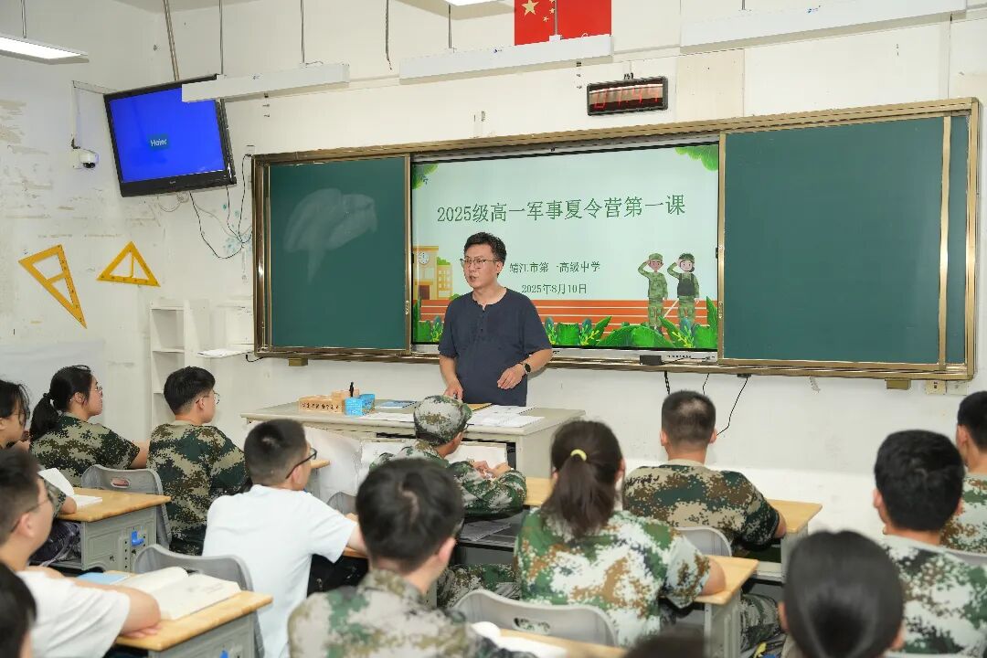 DSC05178 蔡船付.JPG