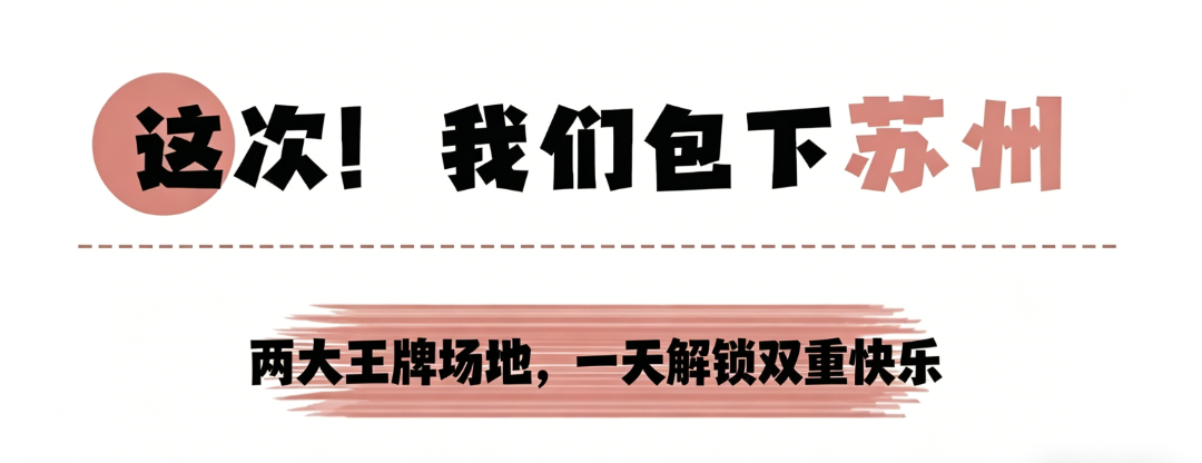 五一亲子研学活动推广.png