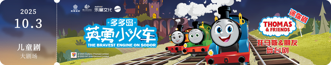 9-链接图靖江-托马斯.png