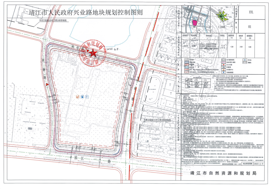 wechat_2025-08-02_101128_787.png