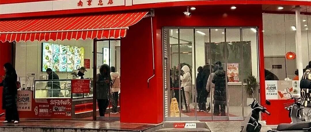 【微靖江】卡旺卡、章云鸭子、赵露思热狗、詹记桃酥…南京爆款美食一网打尽!