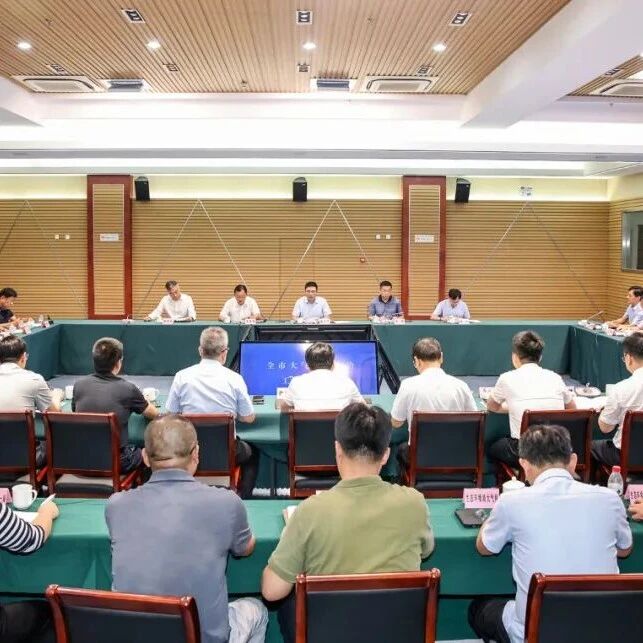 【微靖江】靖江市大气污染防治工作推进会召开
