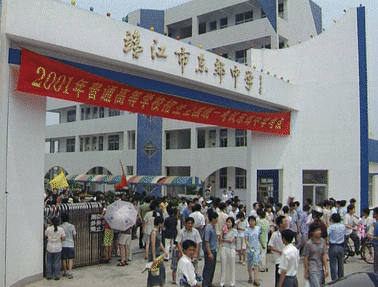 东郊.jpg
