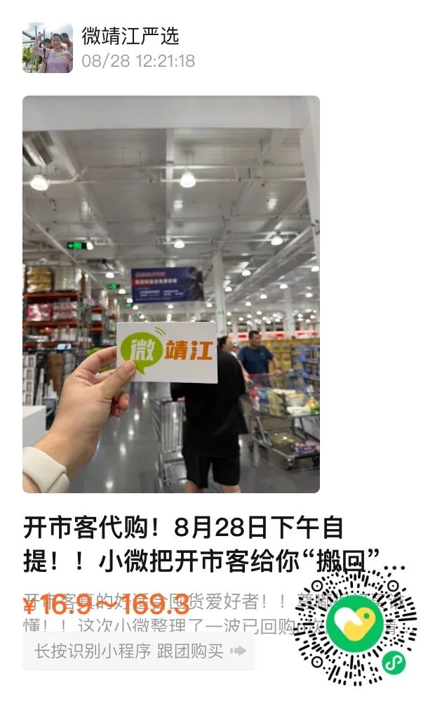 微信图片_20250828131122_5601_18.jpg