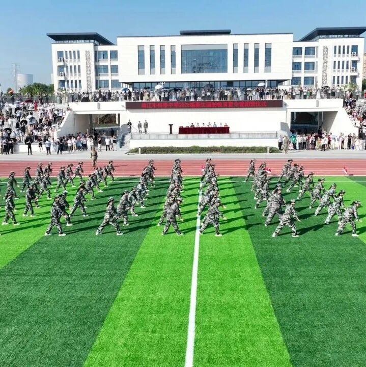 【微靖江】刘国钧、斜中夏令营闭营！