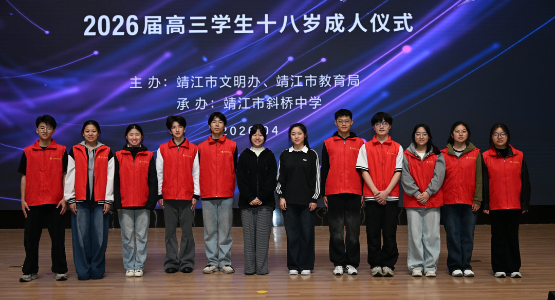 微信图片_20260404094022.png