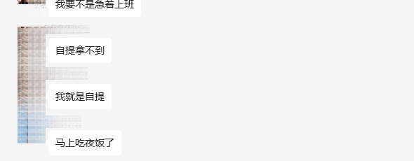 微信图片_2025-08-07_173350_179.png