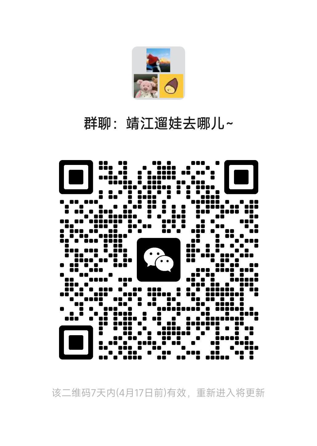 微信图片_20260410170129_32602_60.png