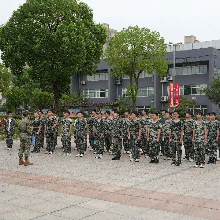【微靖江】家长看过来!靖江一中学新生军训首日纪实