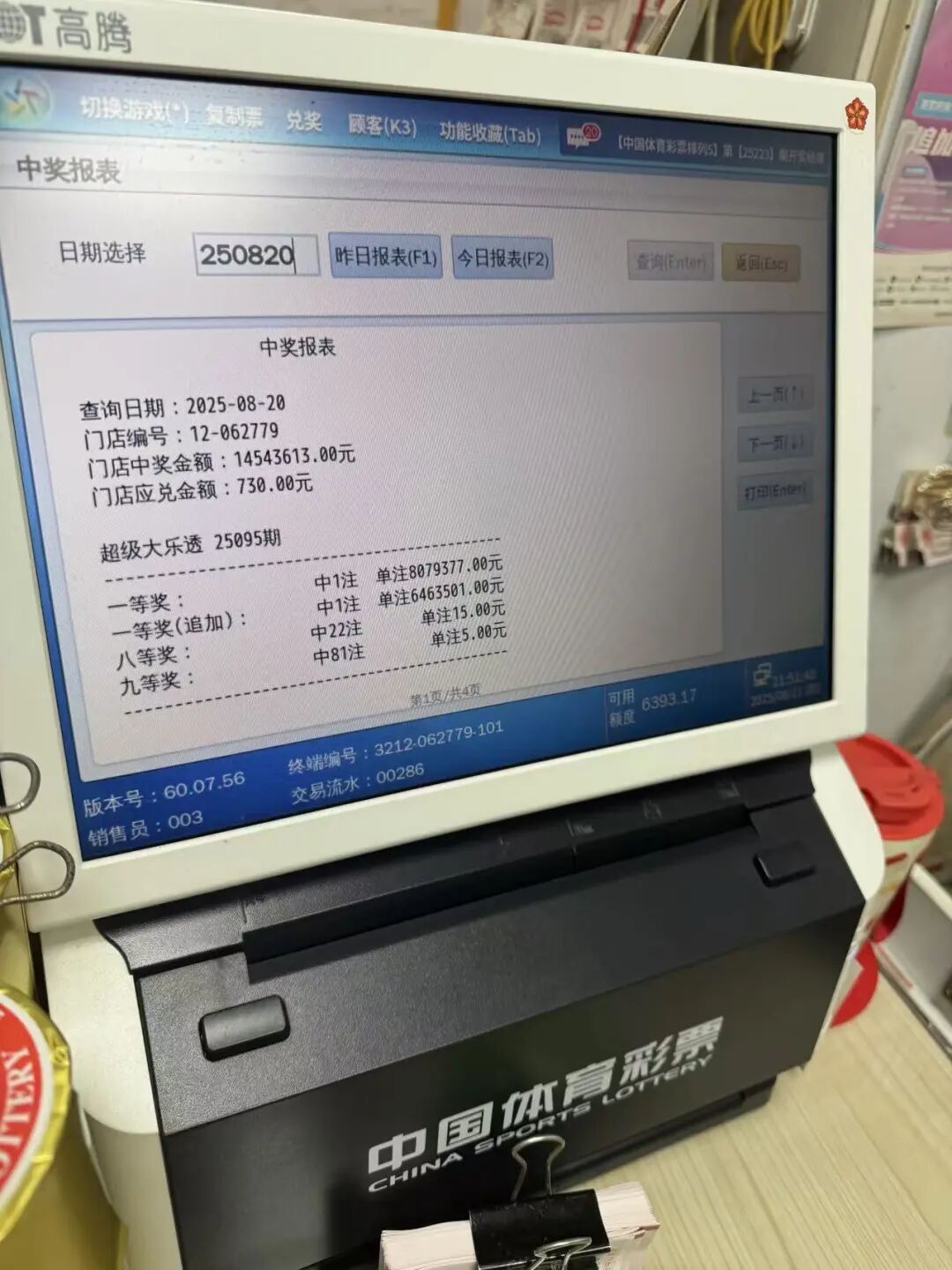 ed820bfe01d83ed118f1a2a72cb896e1.jpg