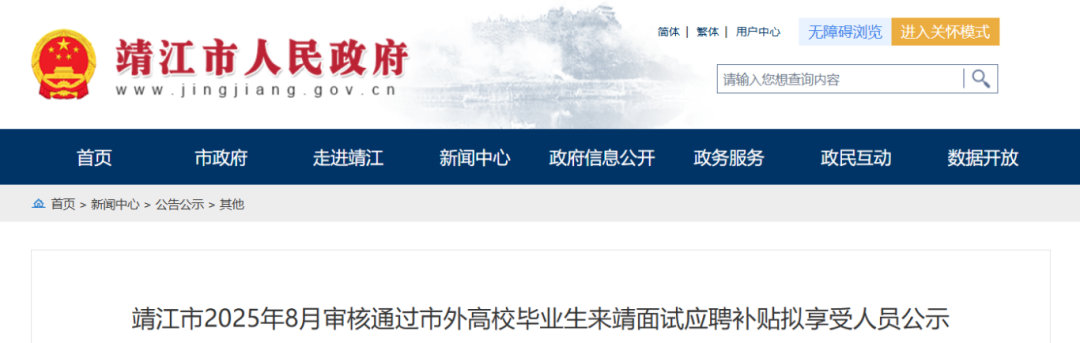 wechat_2025-08-13_110909_110.png