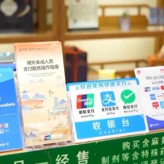 【微靖江】今天起，消费贷“国补”，来了！