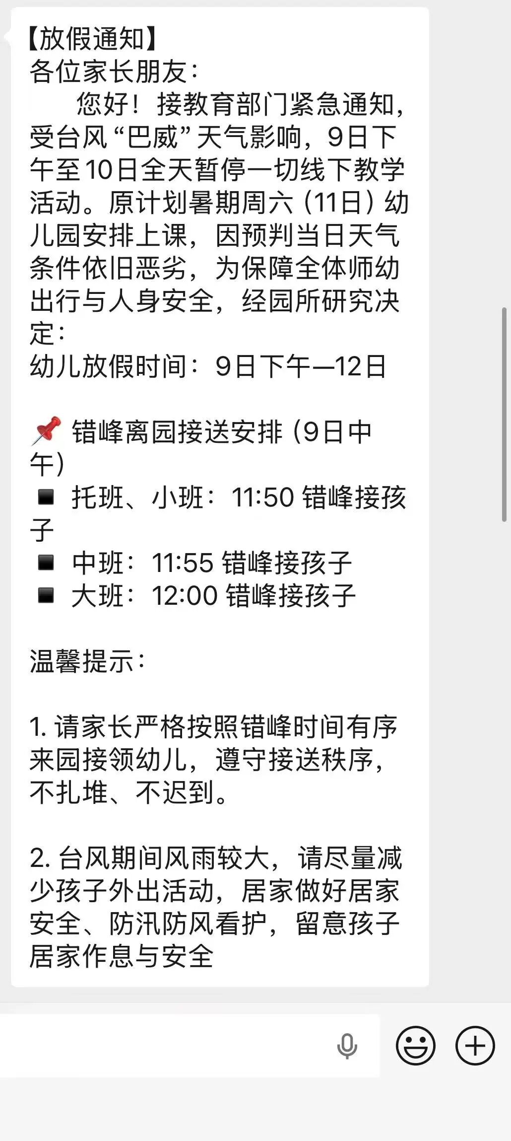 ff765fb16c75fb0ce9152332cb9b7747.jpg