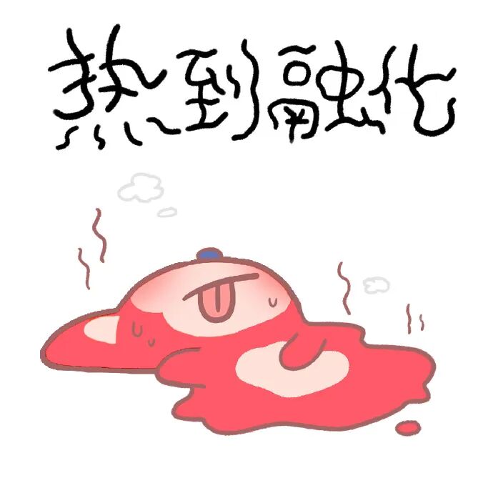 热 33 33.jpg
