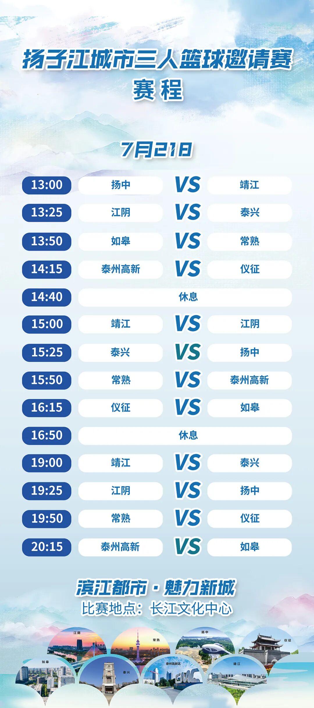 微信图片_20250718152310.jpg
