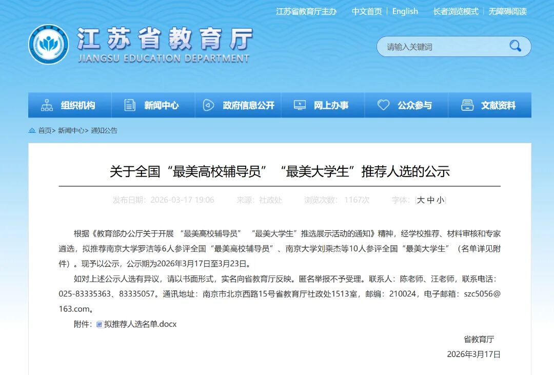 QQ20260318-185038.jpg
