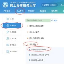 【微靖江】1500元直发个人社保卡！这些人可申领