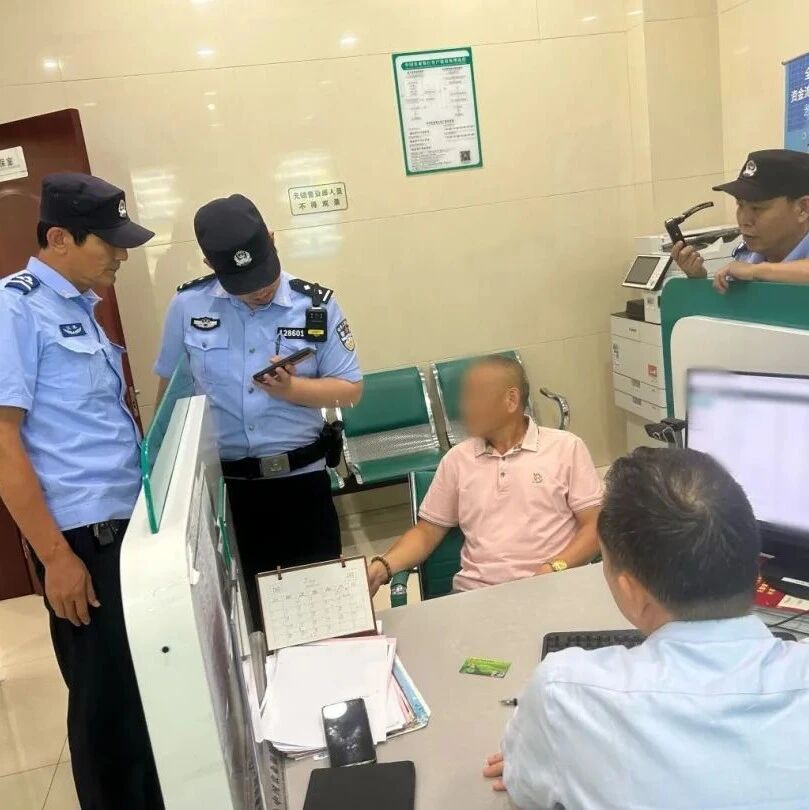 【微靖江】靖江一男子执意要给“抖音好友”转钱,警方戳穿对方“白莲花”套路!