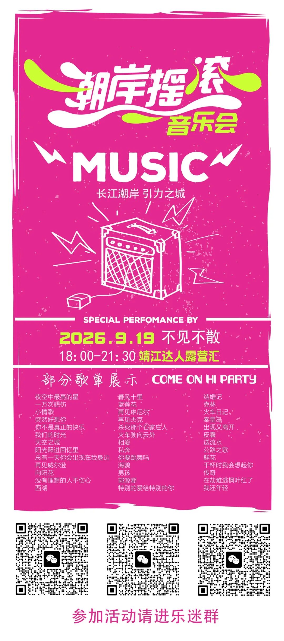 微信图片_20260916094240_74_13.jpg