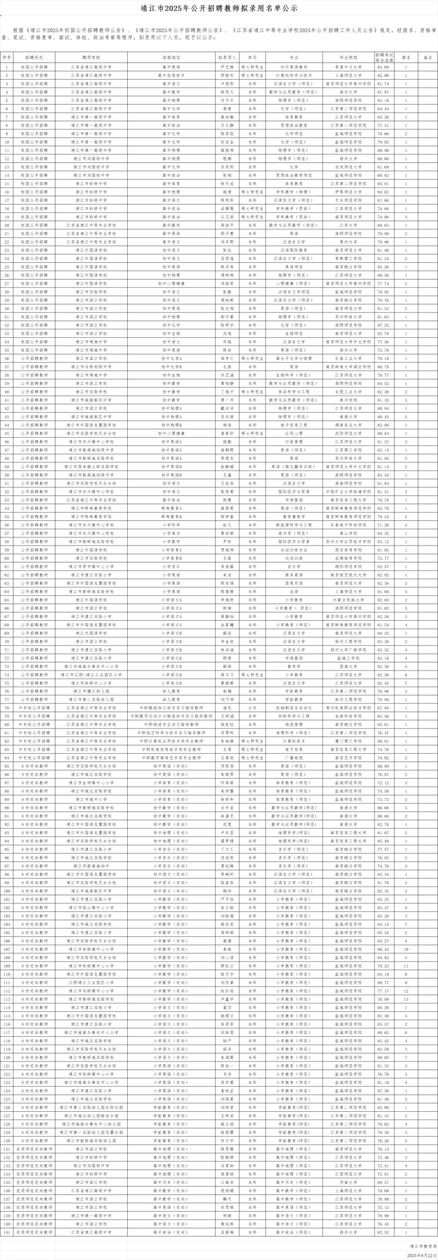 微信图片_20250823095136_116_13.png