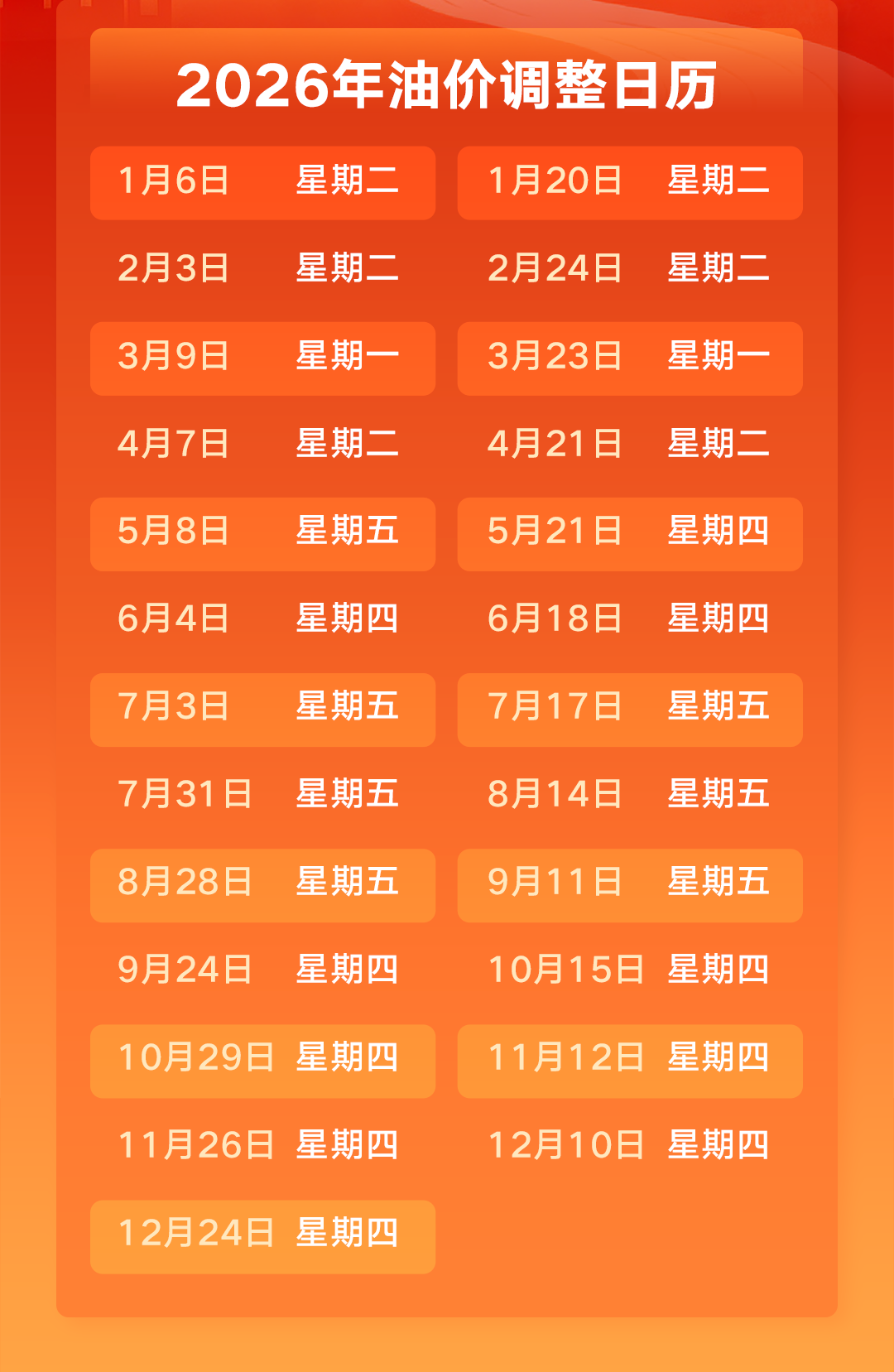 b68cc1710536454822989c6c48761dcd.png