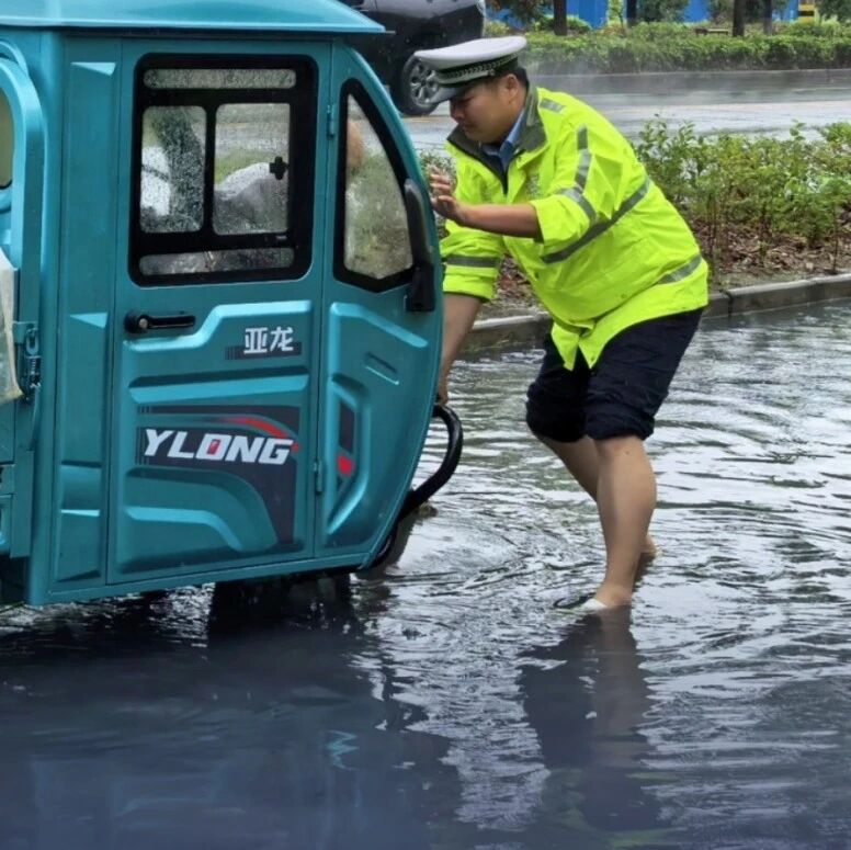 【微靖江】战风斗雨，守护平安！