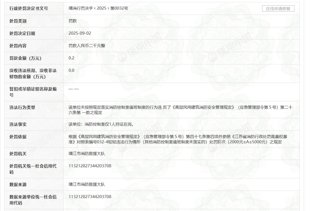 图片_20250910165947_475_3.png