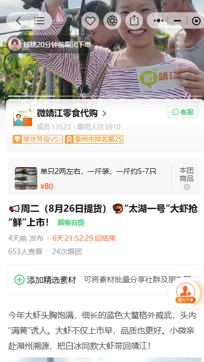 微信图片_20250826154000_105_32.png