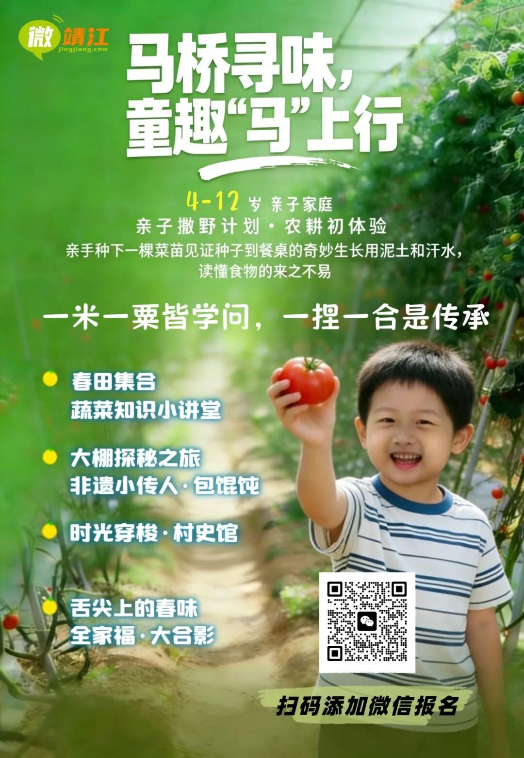 微信图片_20260319145809_28423_60.jpg