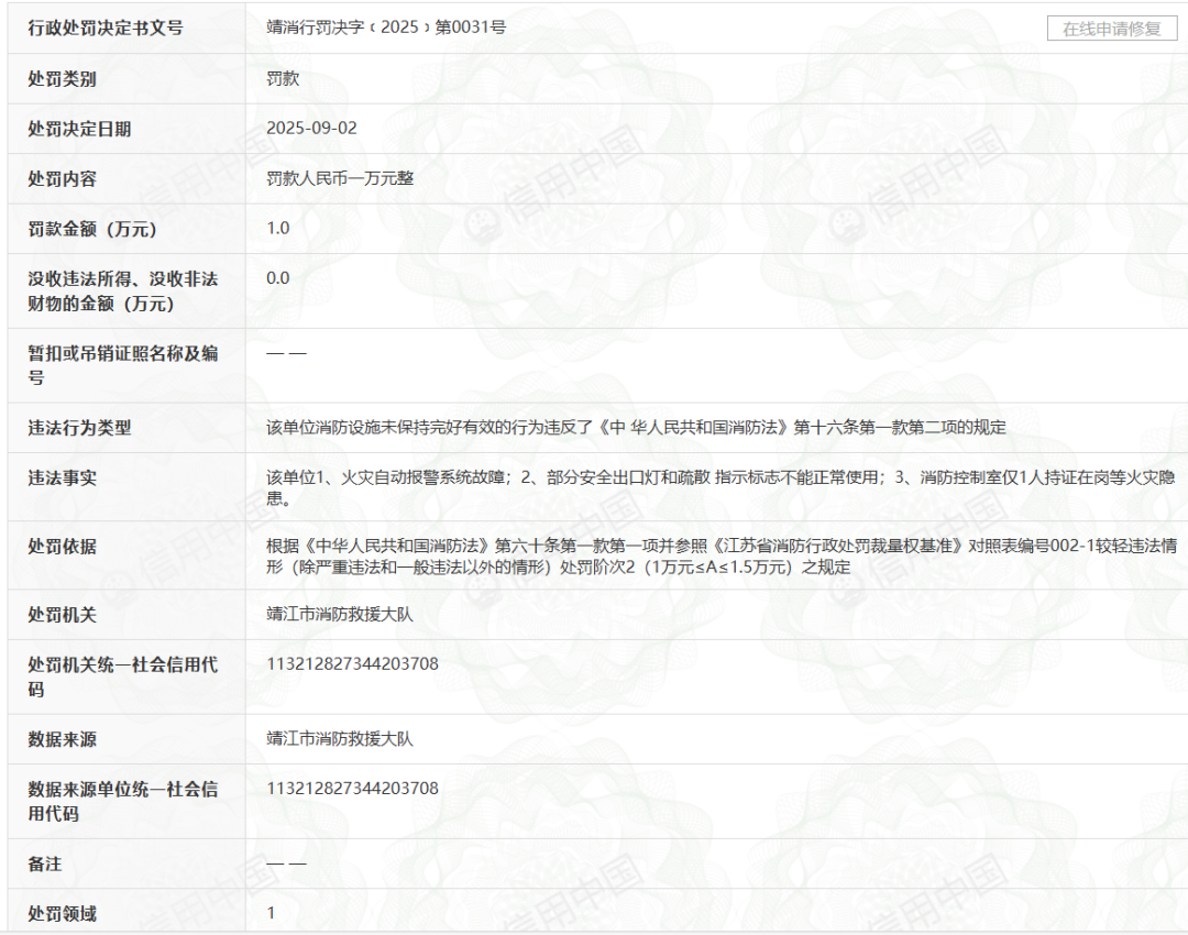 图片_20250910170002_476_3.png