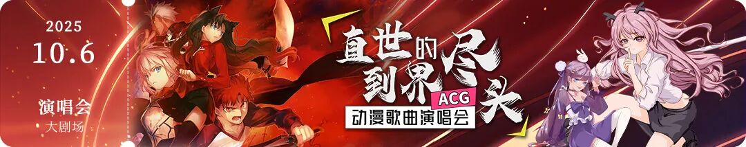 9-链接图靖江-ACG.jpg