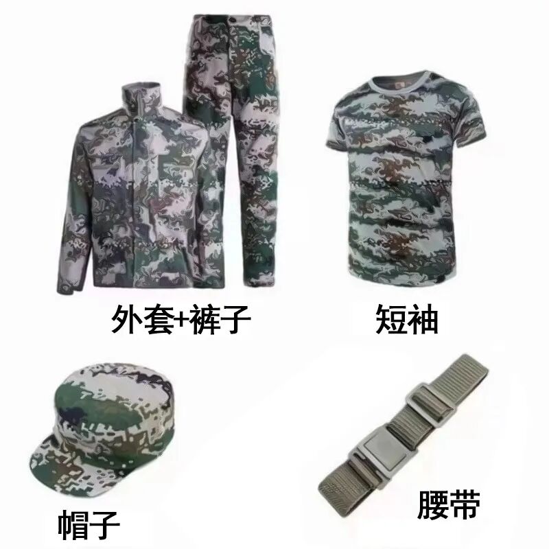 服装2_20250801085811.jpg